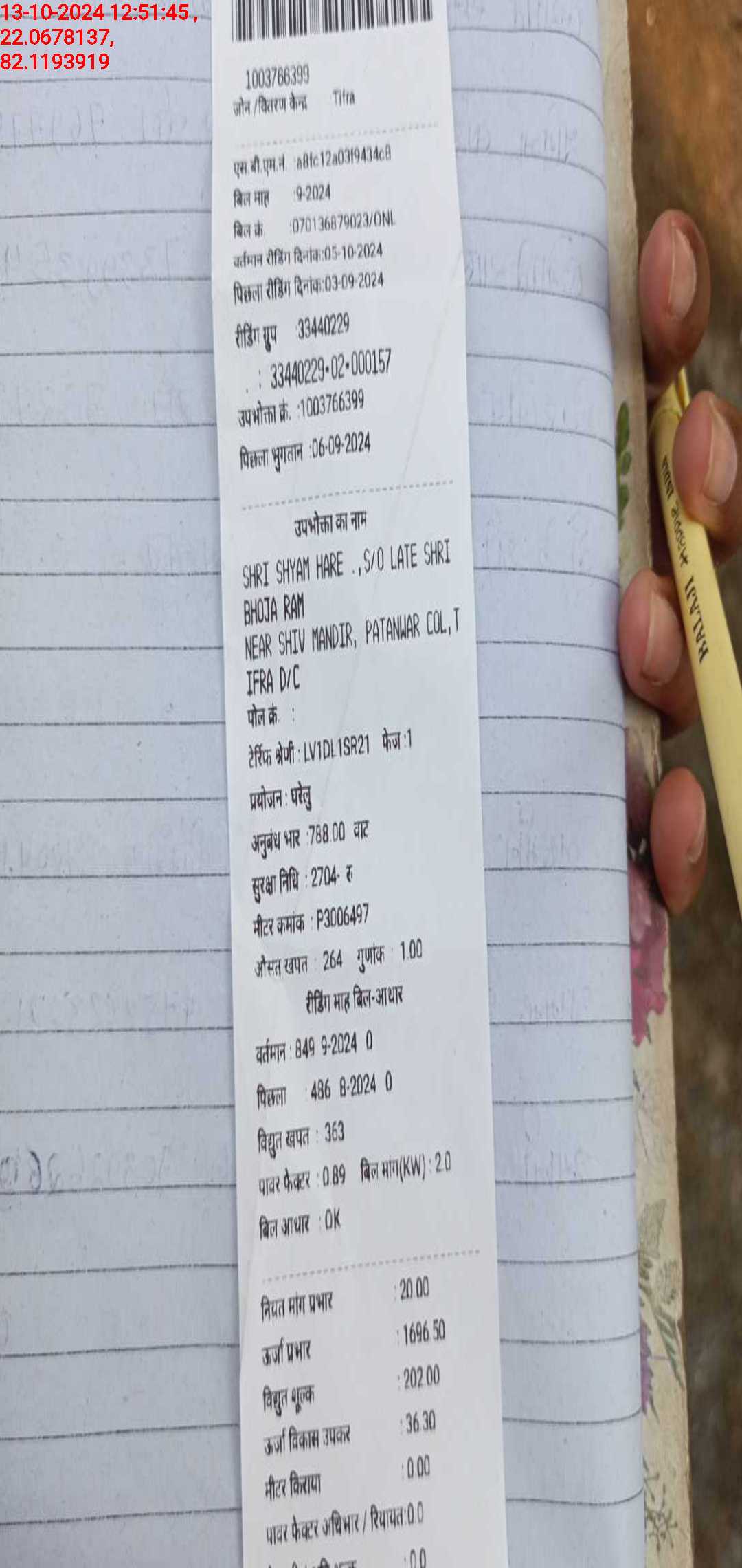 no images upload
