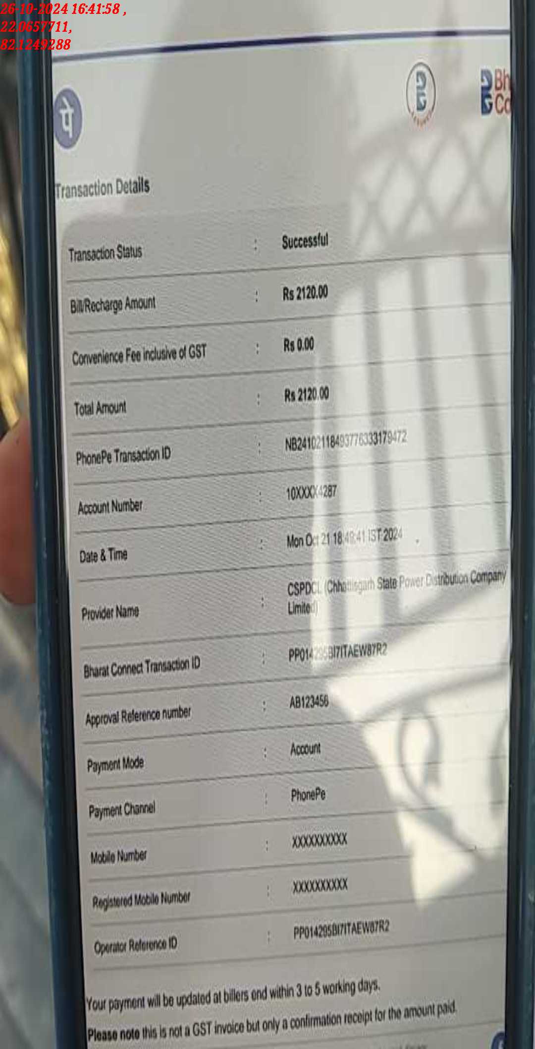 no images upload