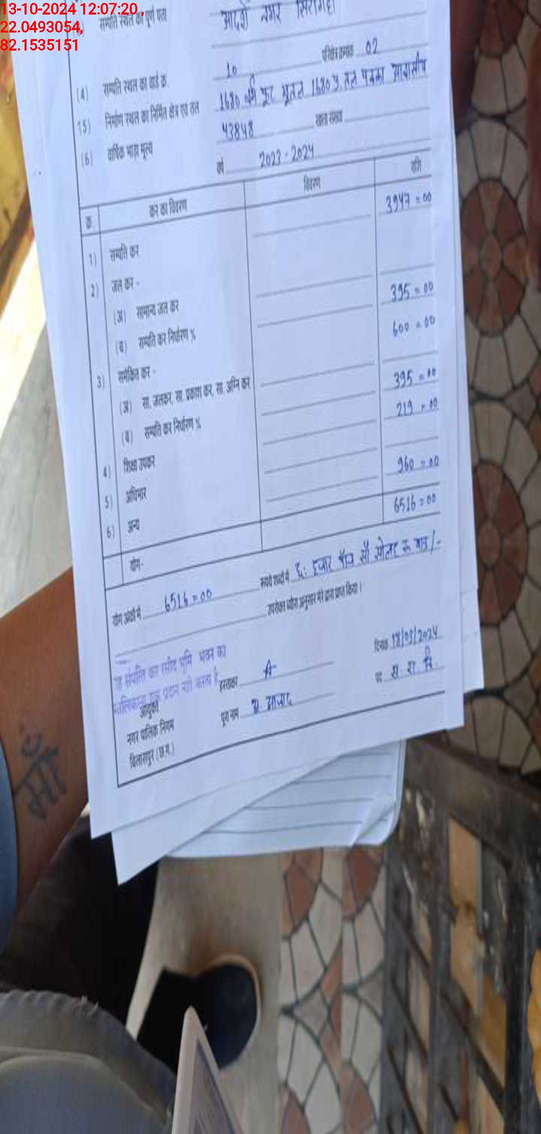 no images upload