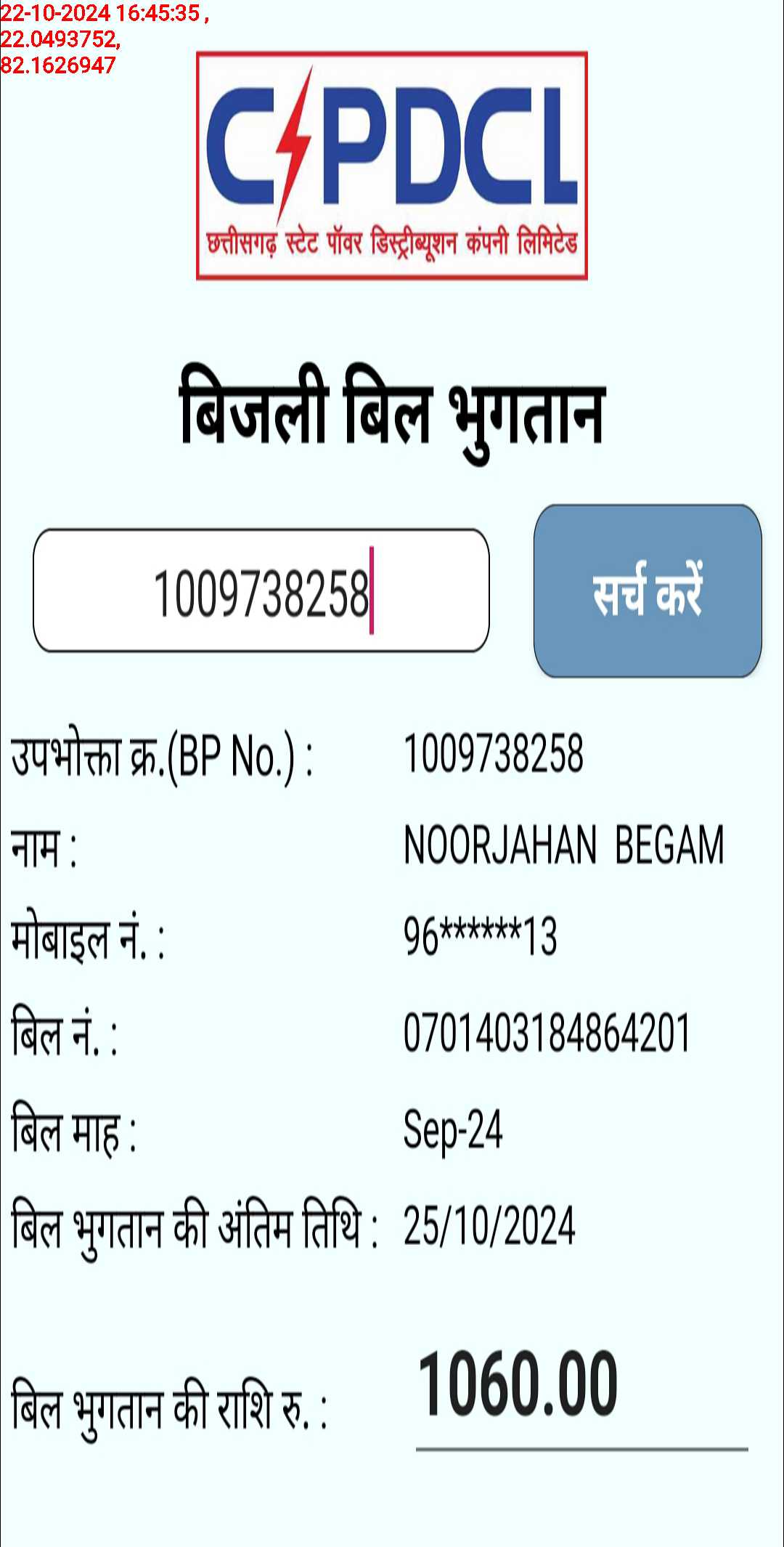 no images upload