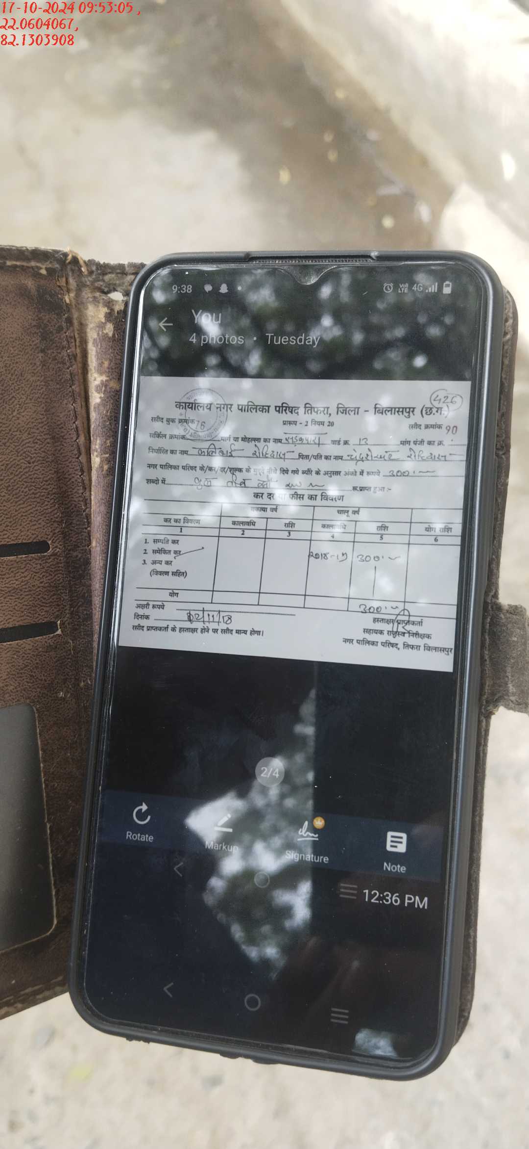 no images upload