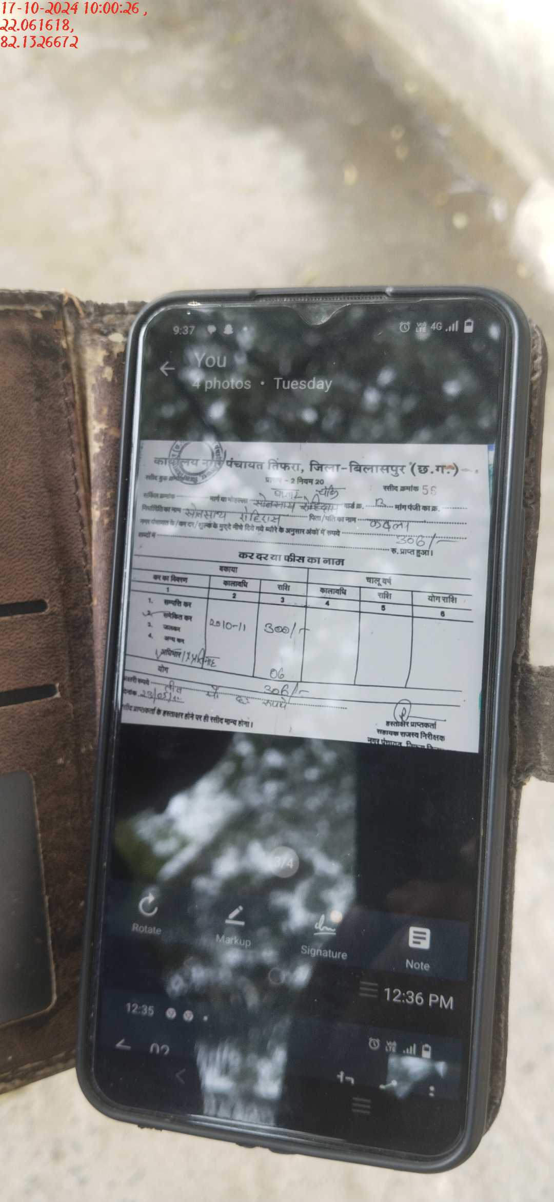 no images upload