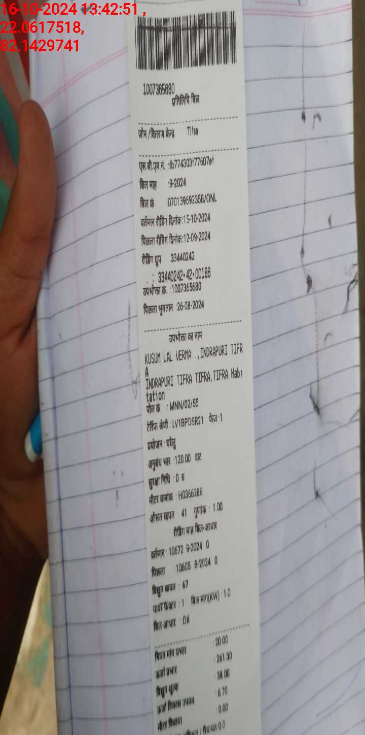 no images upload