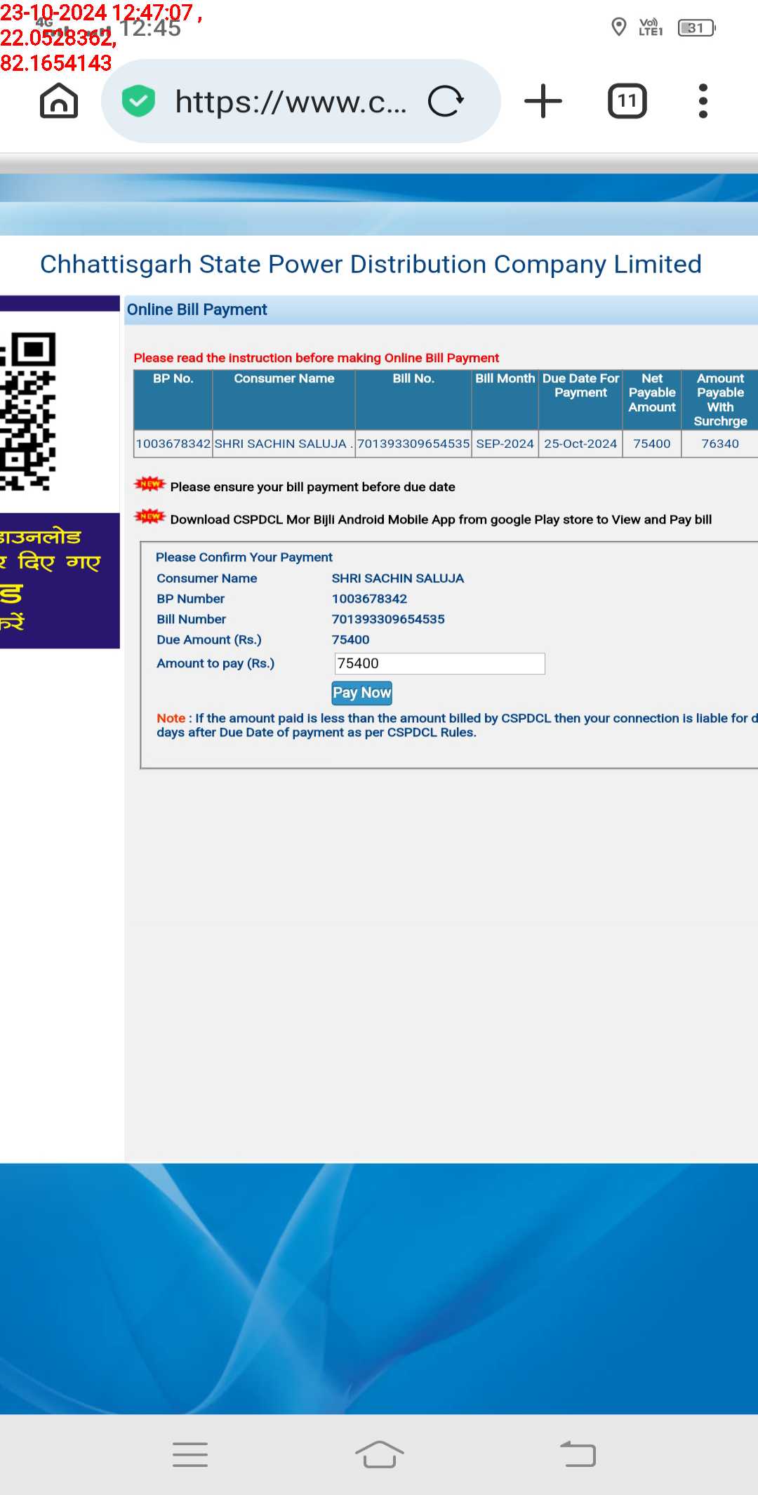 no images upload