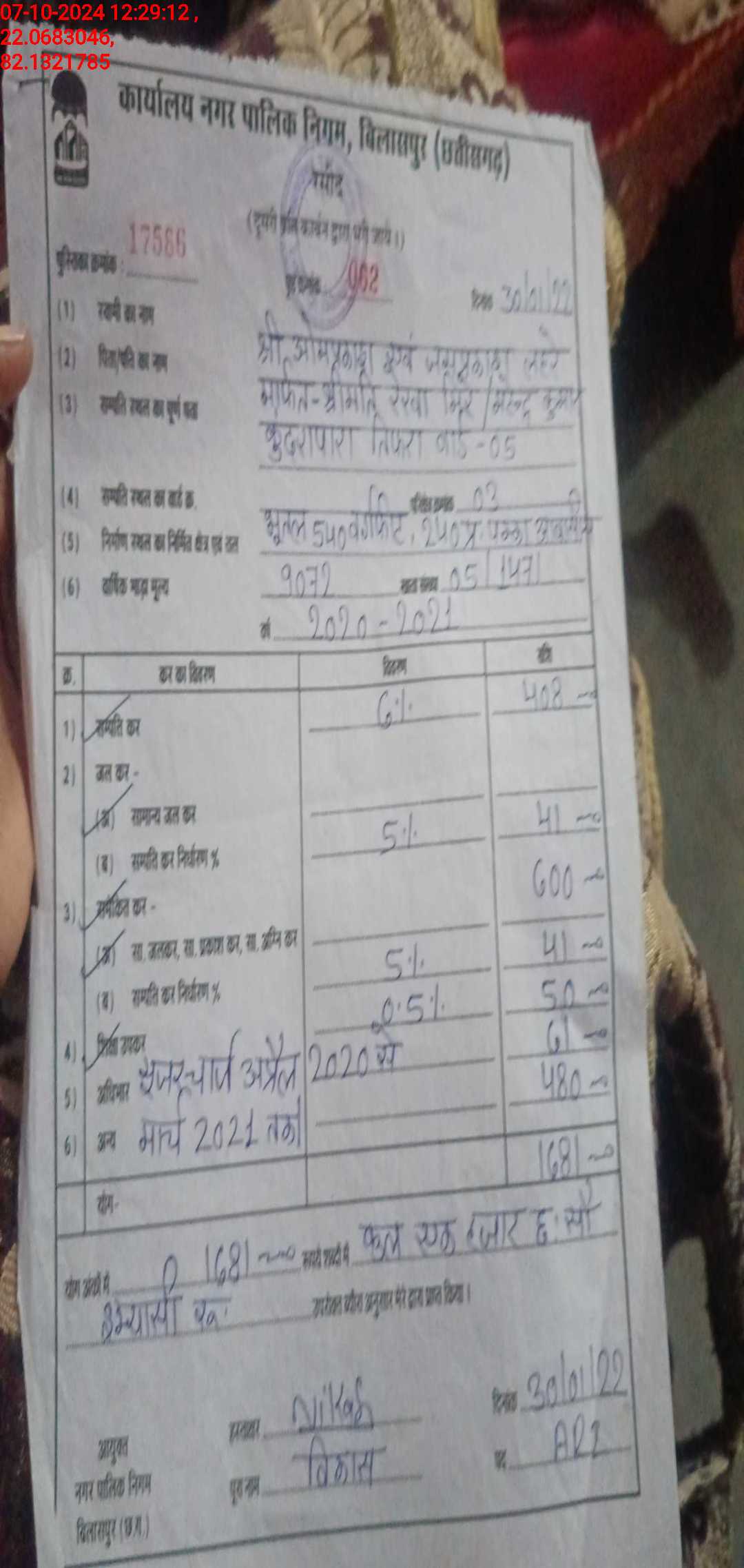 no images upload