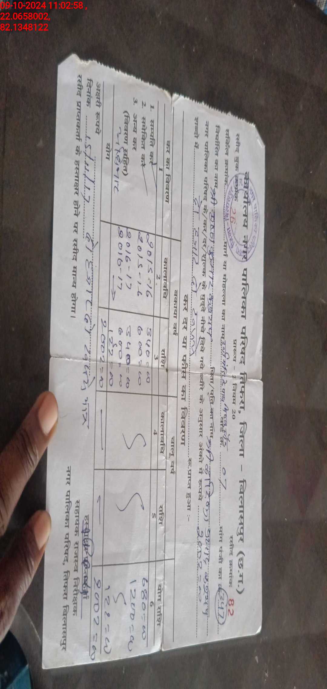 no images upload