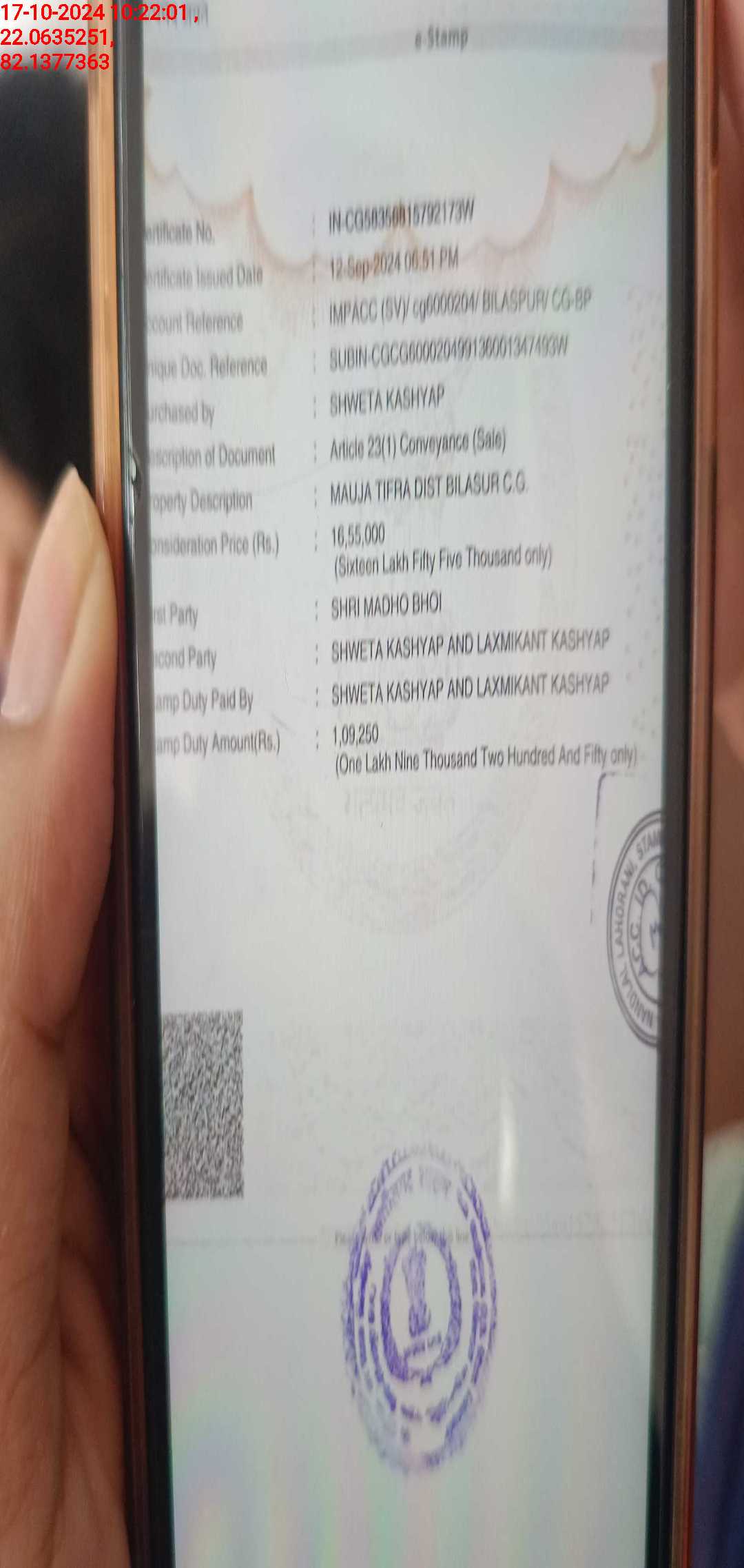 no images upload